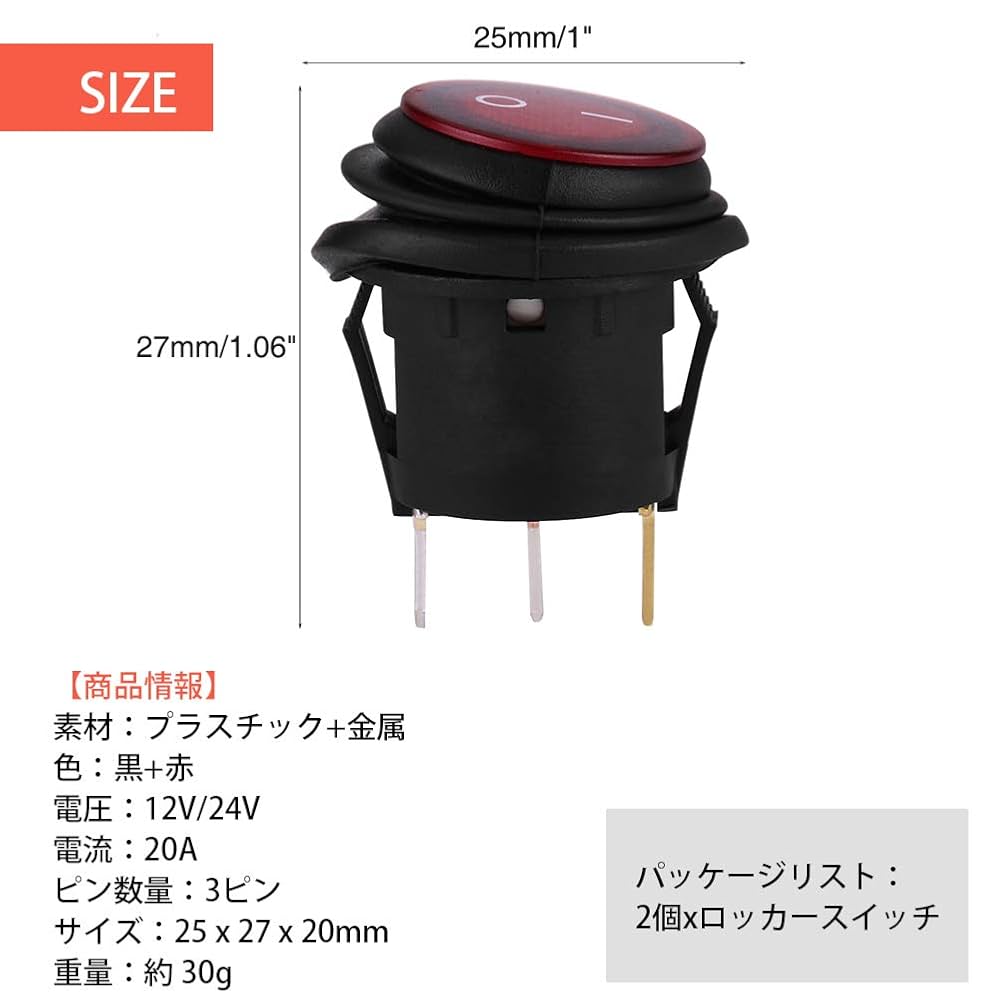 Amazon.co.jp: SOCOCO 2個入り ロッカースイッチ ロッカートグル